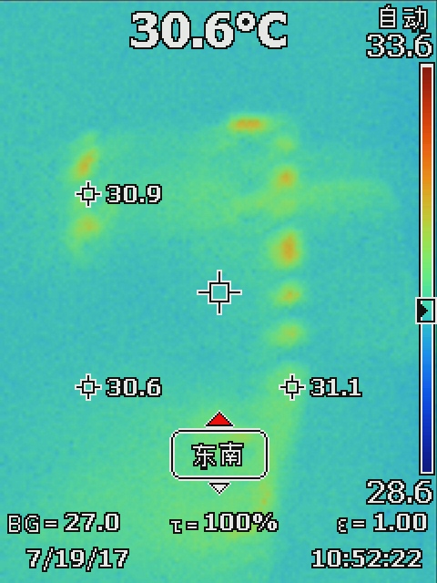 ir000050-2017.7.19核工楼311门外配电箱温度