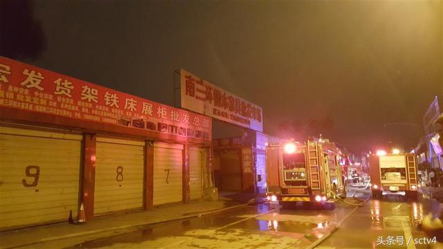 成都旧货市场突发大火2