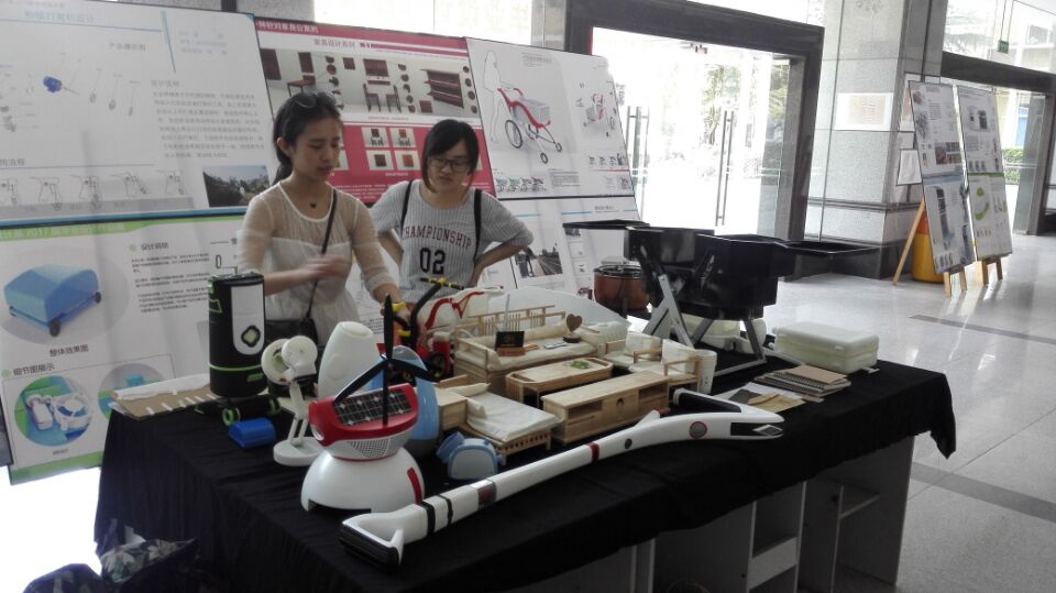 工业设计系2017届毕业设计作品展1